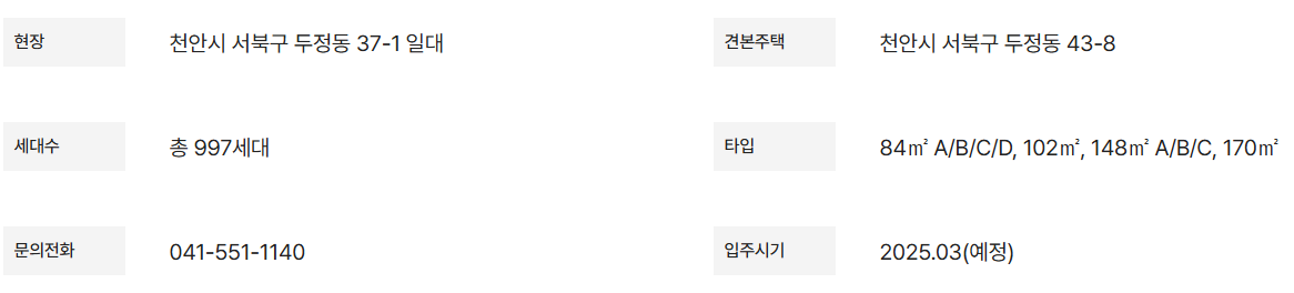 개요2